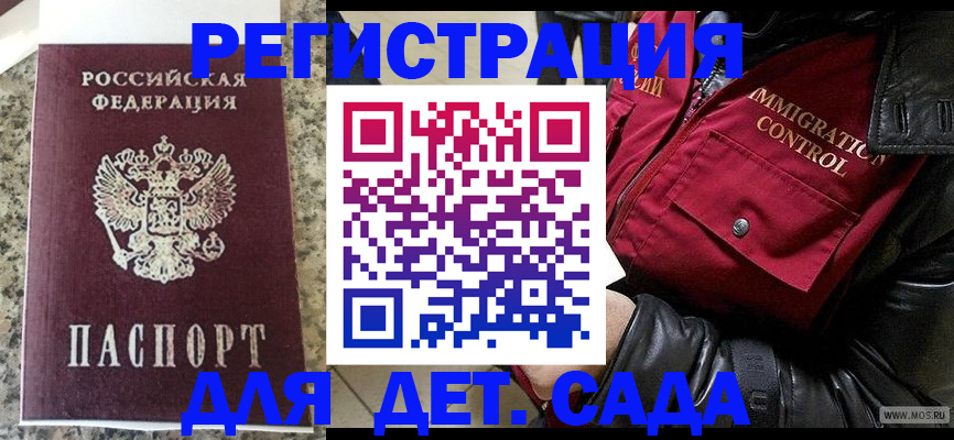 прописка от собственника в Нижней Салде